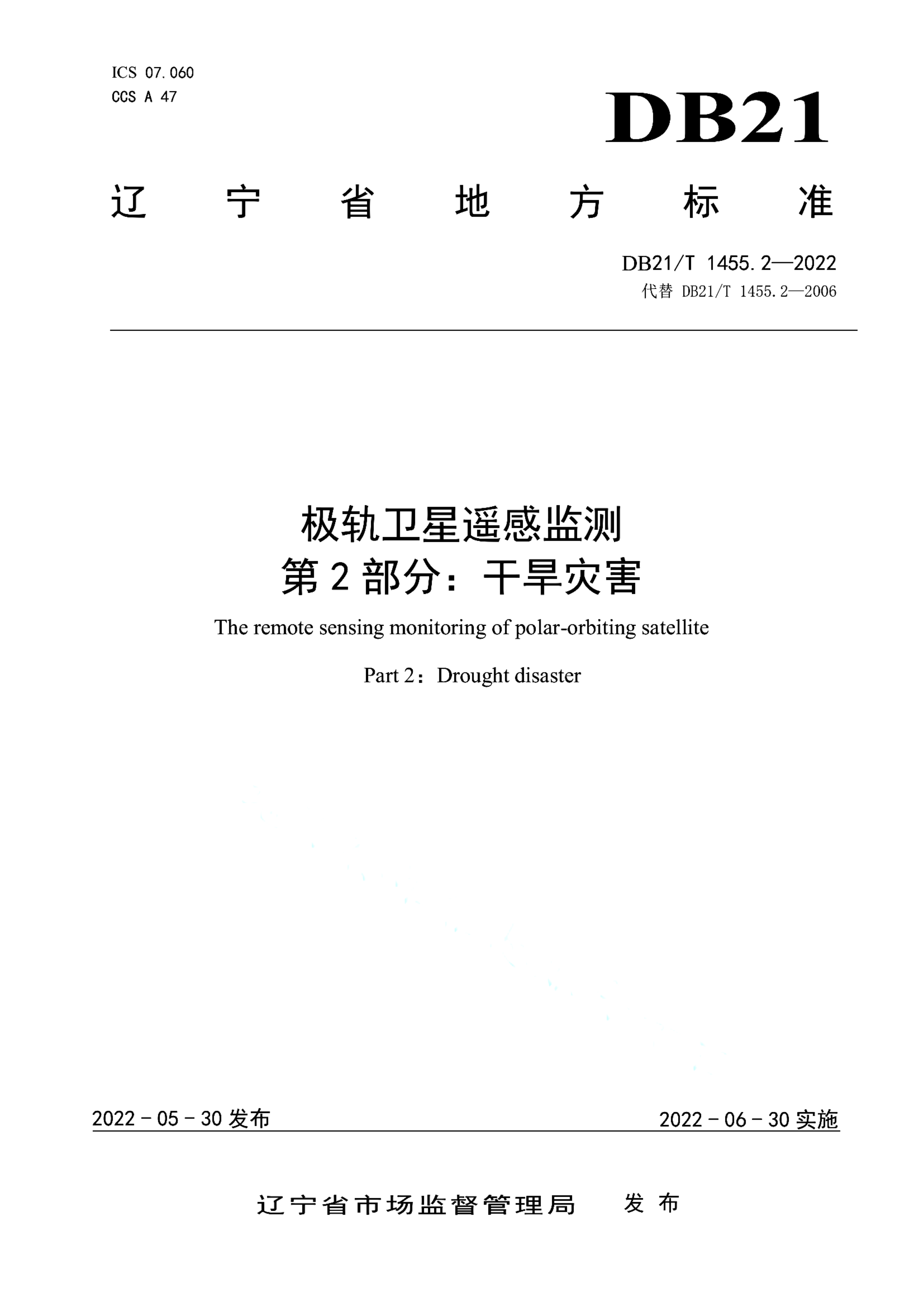 资源详情图